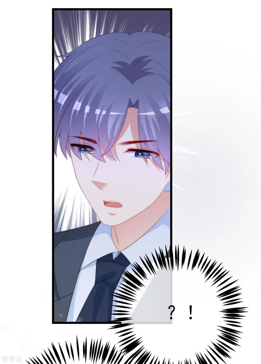 渣男总裁别想逃214话 江枫不为人知的过去