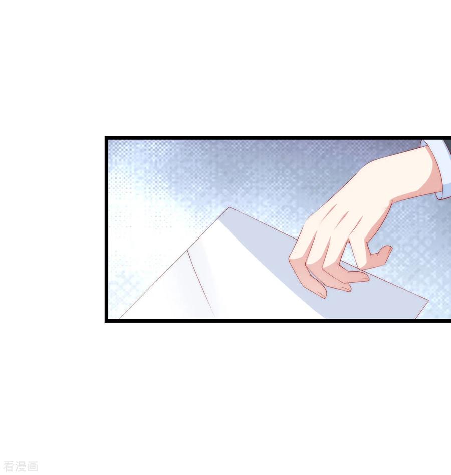 渣男总裁别想逃214话 江枫不为人知的过去