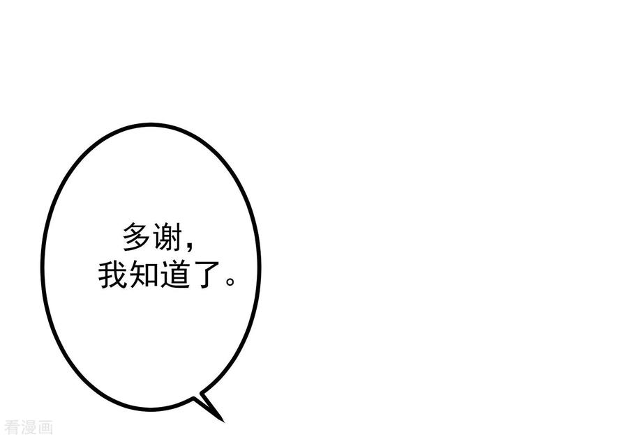 渣男总裁别想逃214话 江枫不为人知的过去