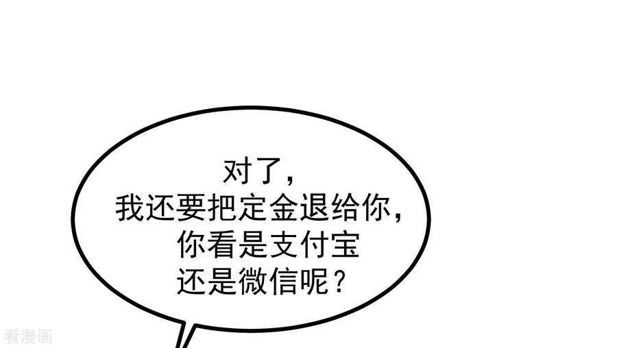渣男总裁别想逃214话 江枫不为人知的过去
