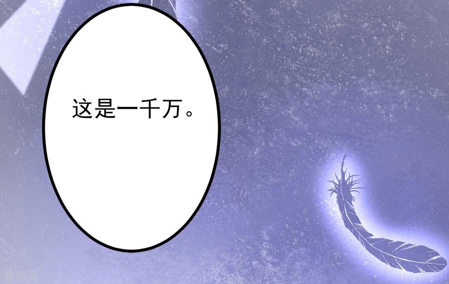 渣男总裁别想逃214话 江枫不为人知的过去