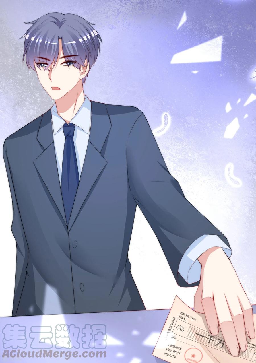 渣男总裁别想逃214话 江枫不为人知的过去