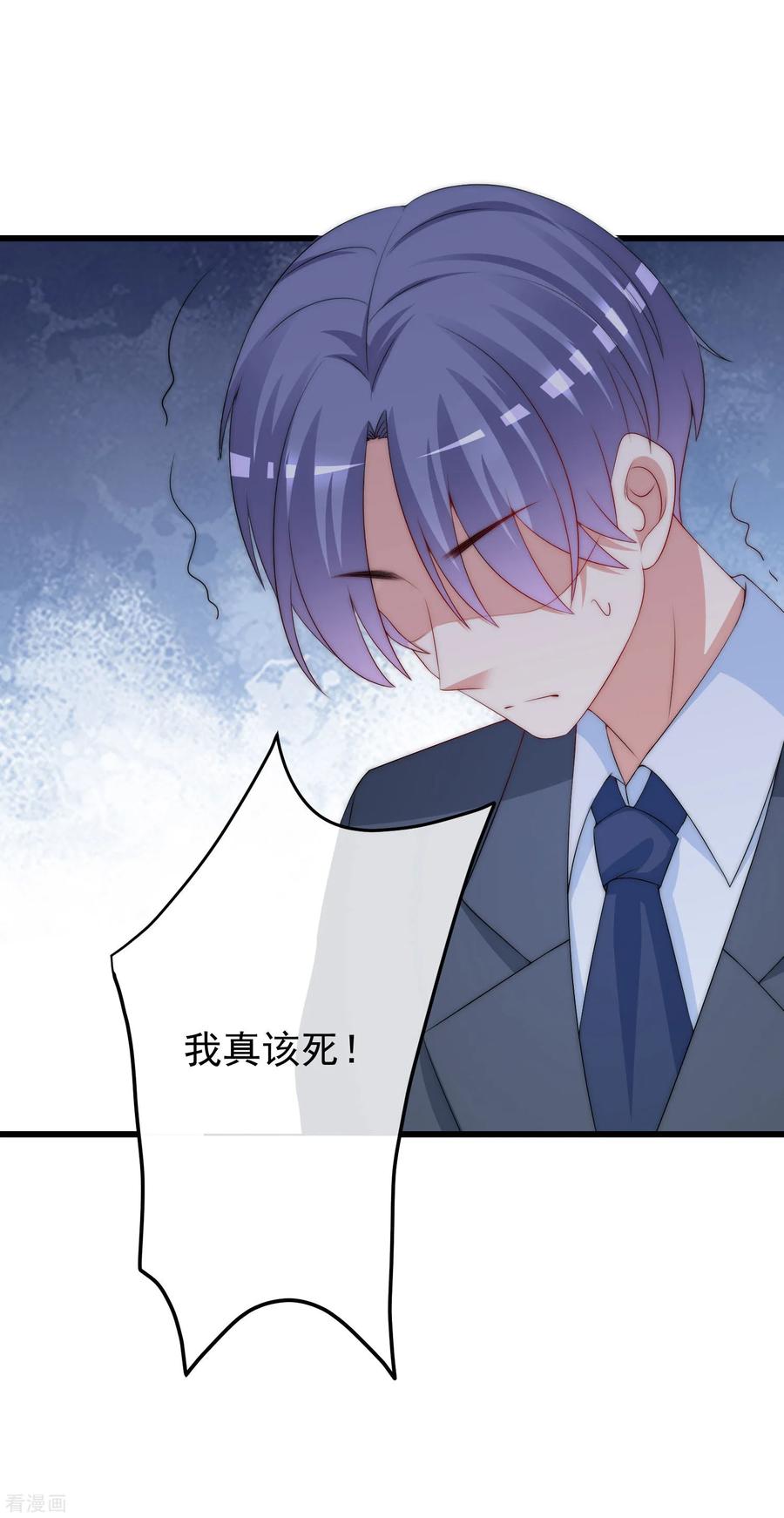 渣男总裁别想逃214话 江枫不为人知的过去