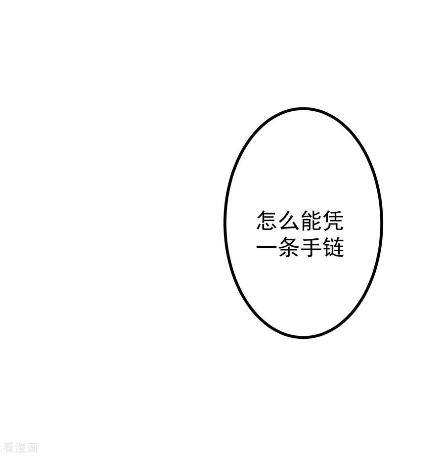 渣男总裁别想逃214话 江枫不为人知的过去