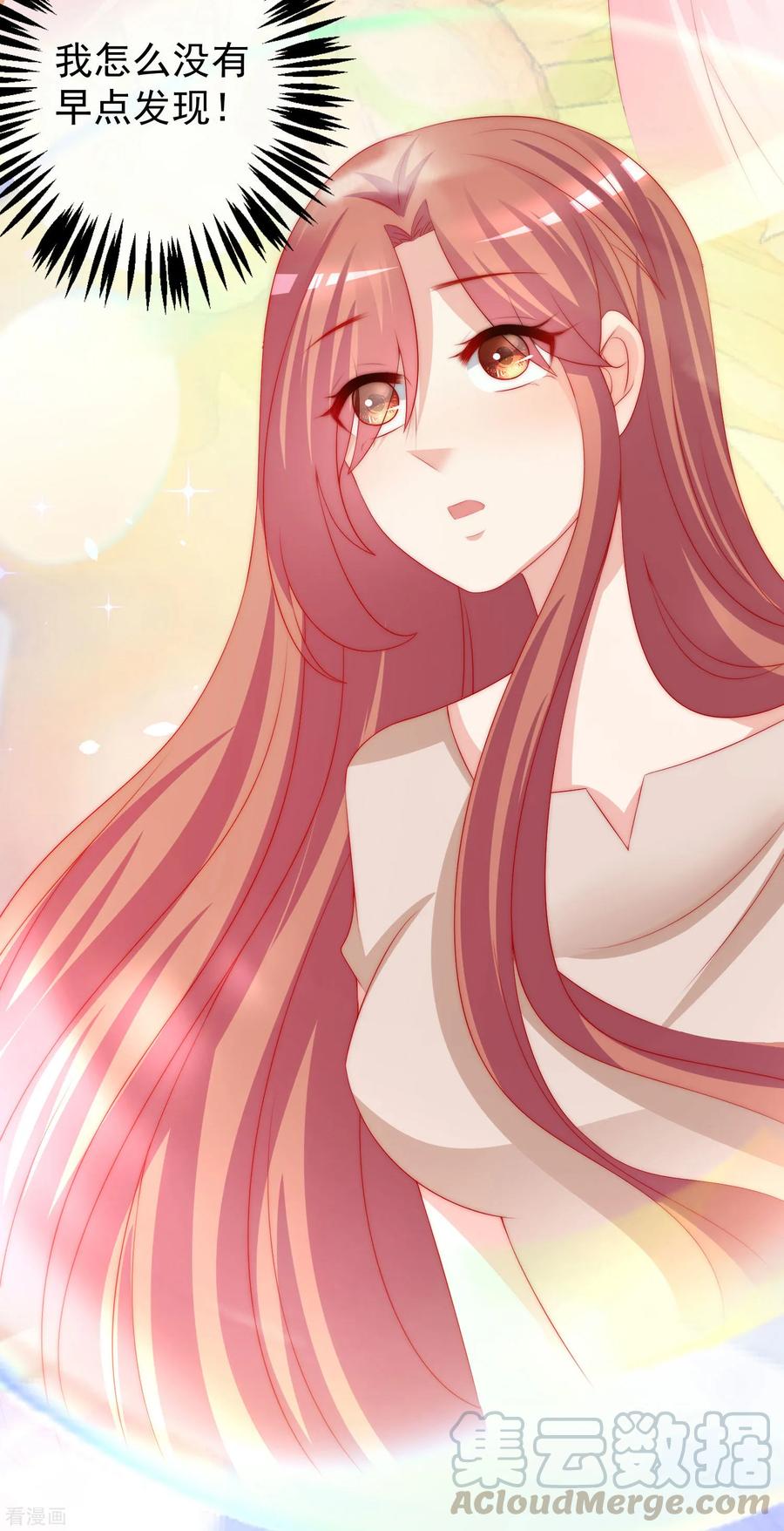 渣男总裁别想逃214话 江枫不为人知的过去