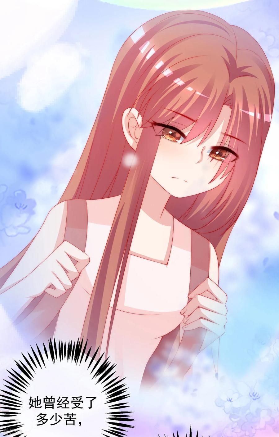 渣男总裁别想逃214话 江枫不为人知的过去