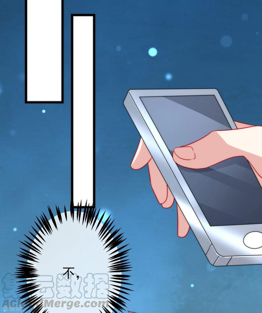 渣男总裁别想逃214话 江枫不为人知的过去