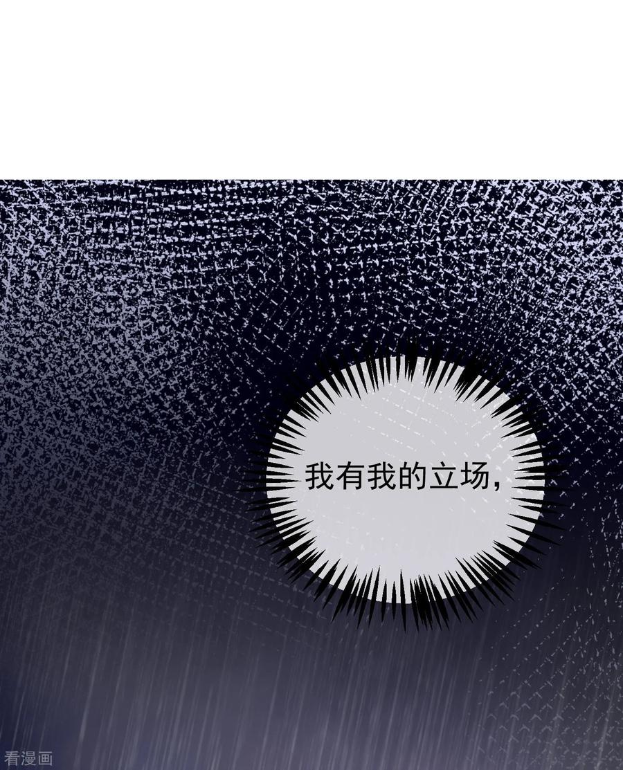 渣男总裁别想逃214话 江枫不为人知的过去