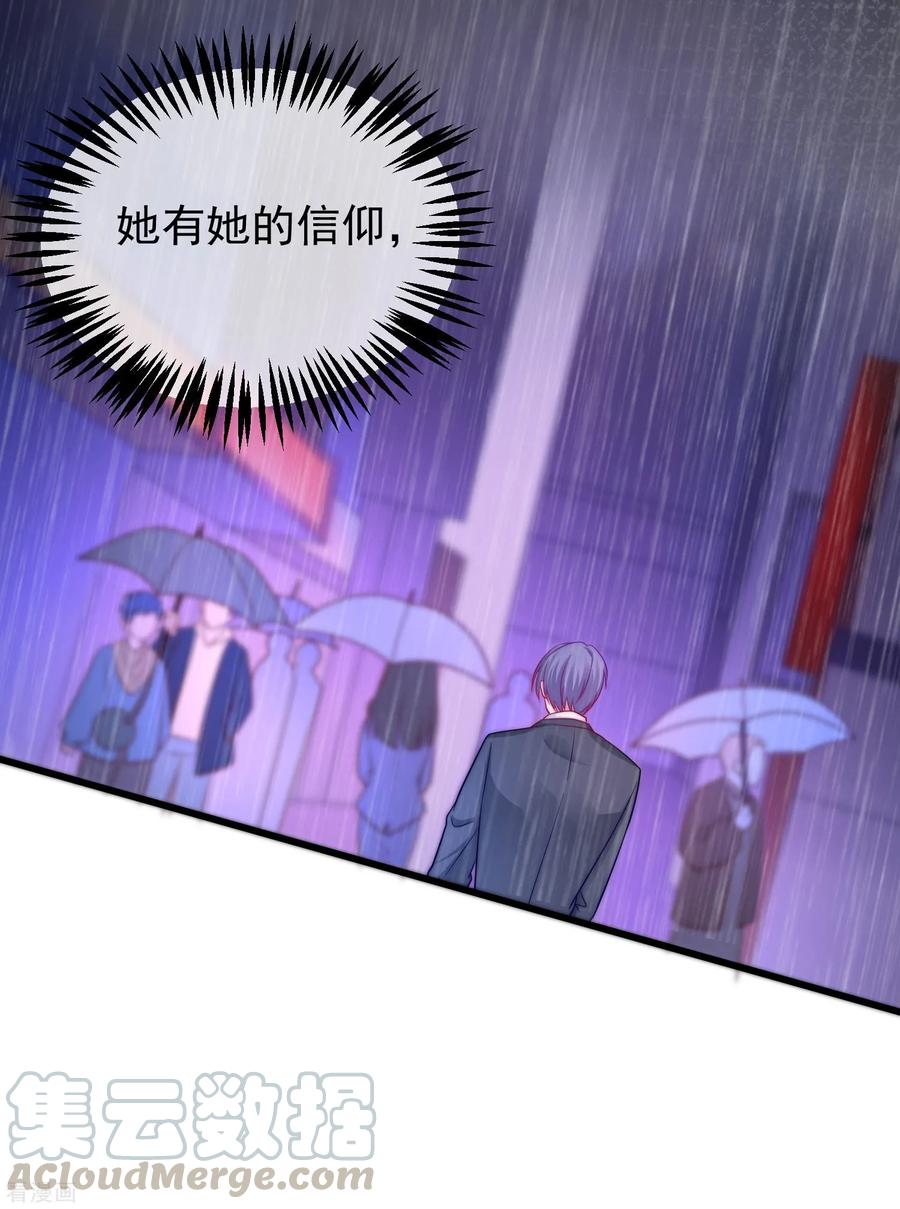 渣男总裁别想逃214话 江枫不为人知的过去