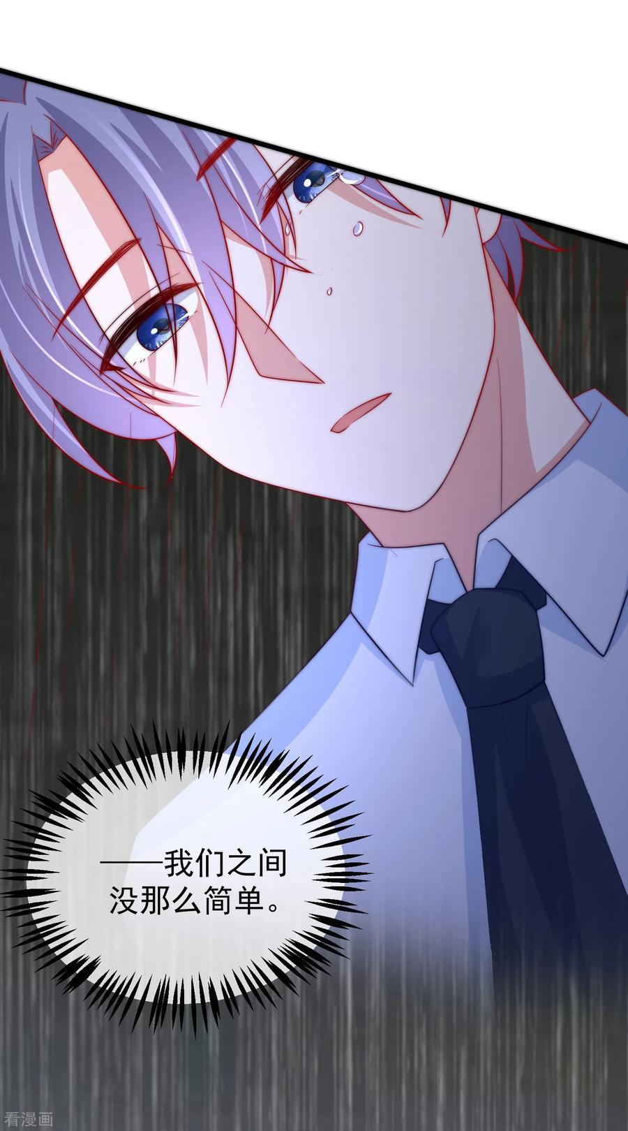 渣男总裁别想逃214话 江枫不为人知的过去