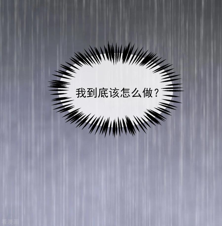 渣男总裁别想逃214话 江枫不为人知的过去