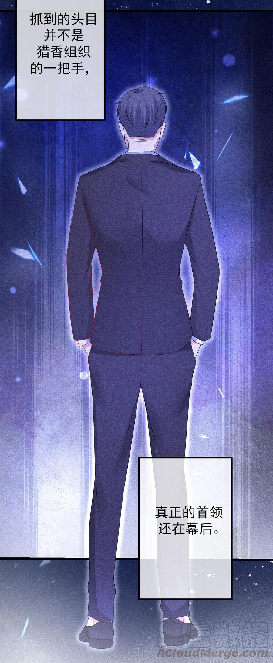 渣男总裁别想逃215话 对立的两人！