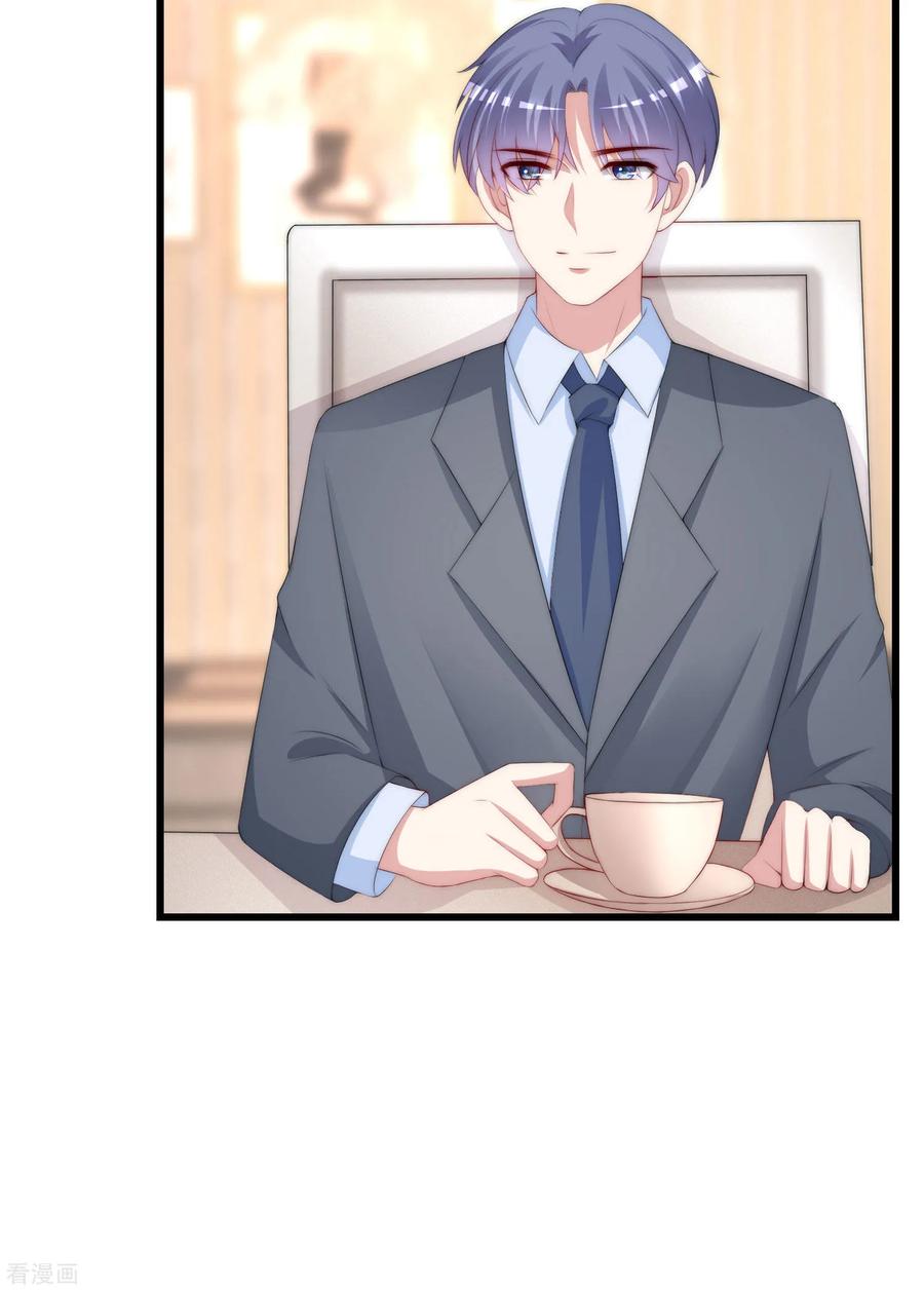 渣男总裁别想逃216话 爱情和信仰你选哪一个？