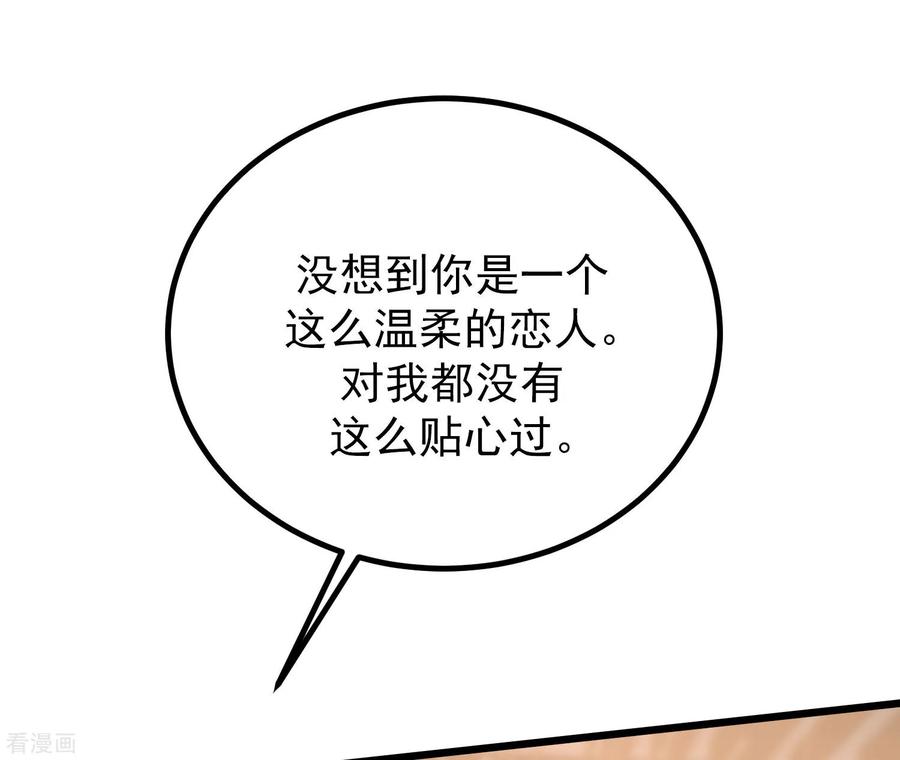 渣男总裁别想逃216话 爱情和信仰你选哪一个？