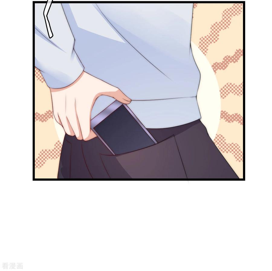 渣男总裁别想逃217话 你们两个好基友早就认识？！