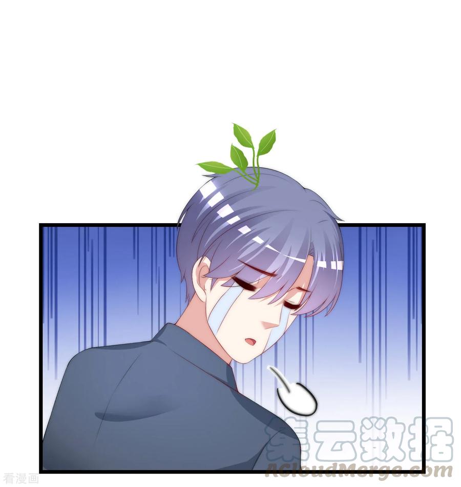 渣男总裁别想逃217话 你们两个好基友早就认识？！