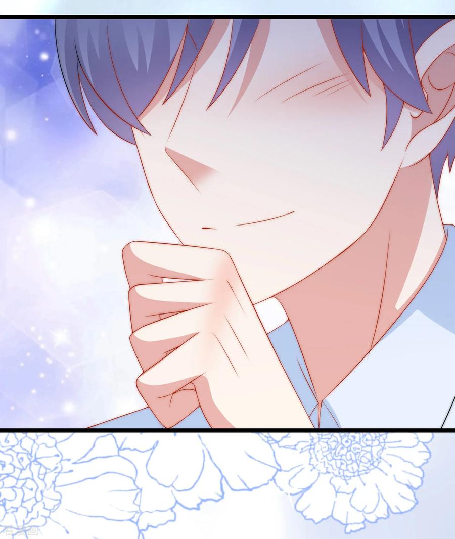 渣男总裁别想逃218话 我发誓，我永远只爱你一个！