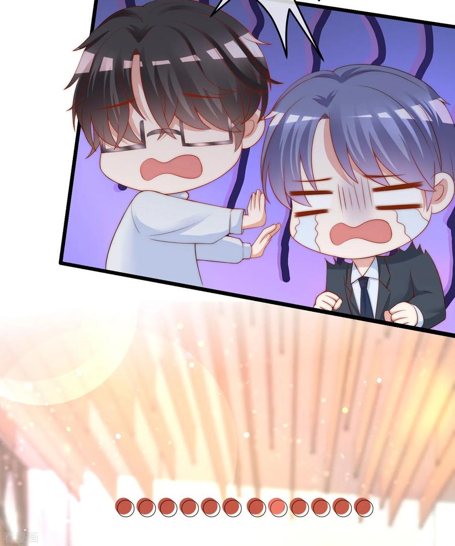 渣男总裁别想逃218话 我发誓，我永远只爱你一个！