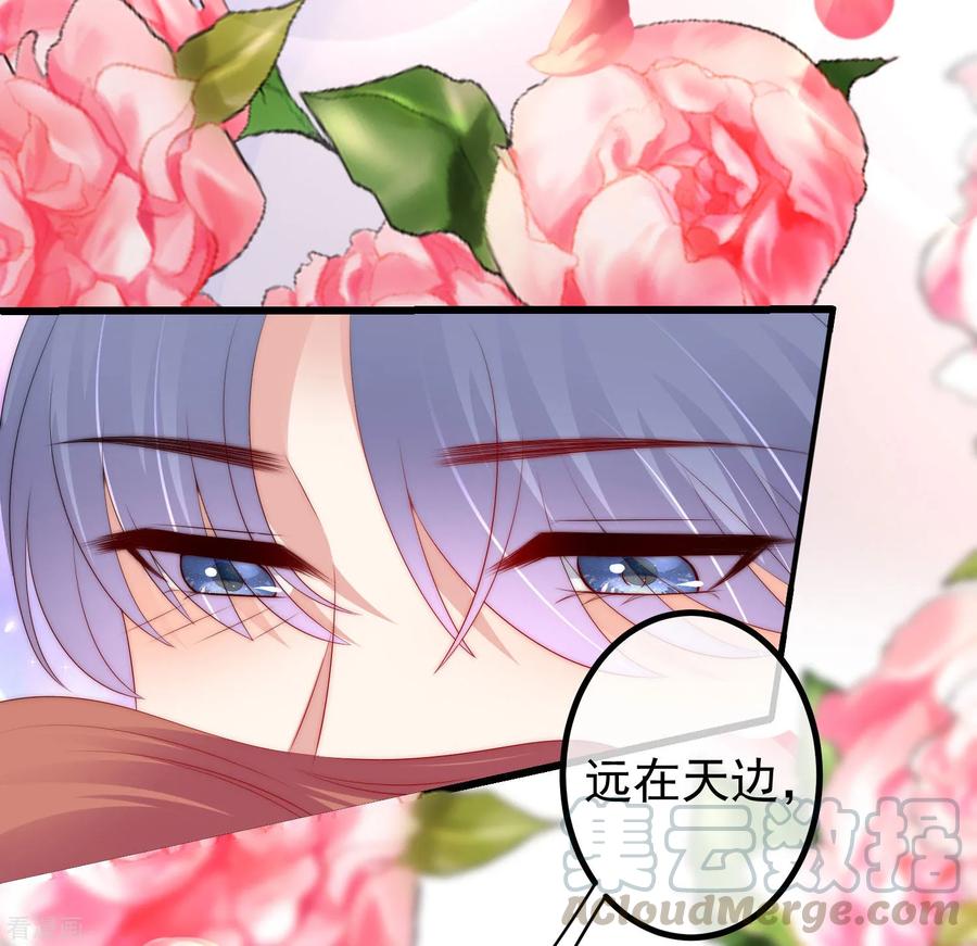 渣男总裁别想逃218话 我发誓，我永远只爱你一个！