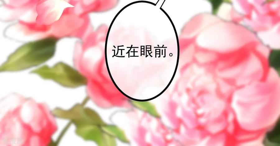 渣男总裁别想逃218话 我发誓，我永远只爱你一个！