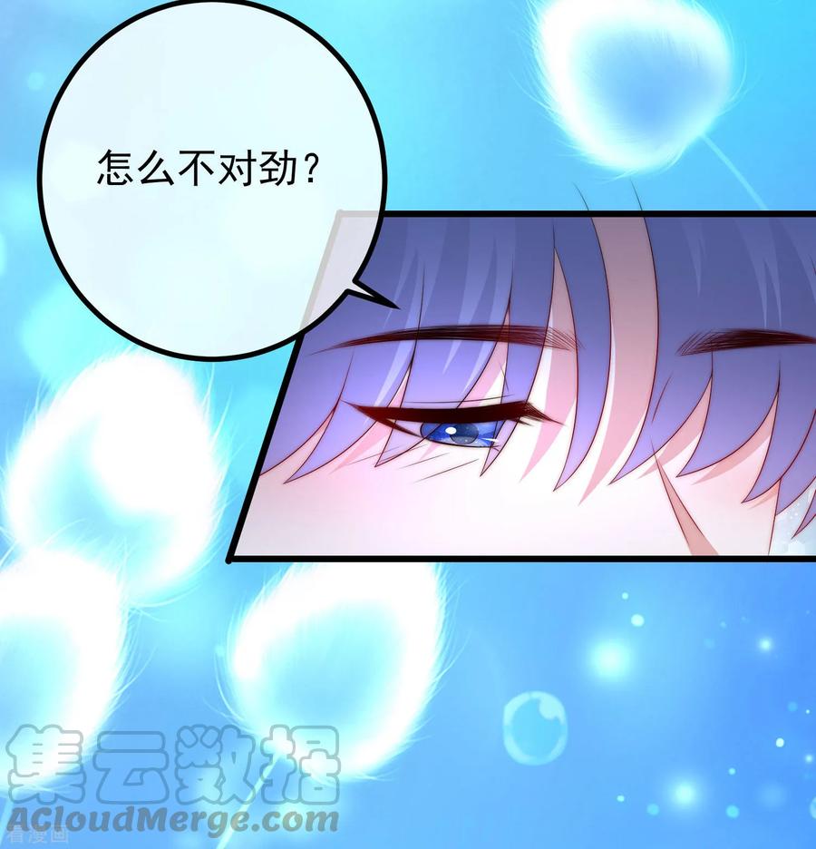 渣男总裁别想逃218话 我发誓，我永远只爱你一个！