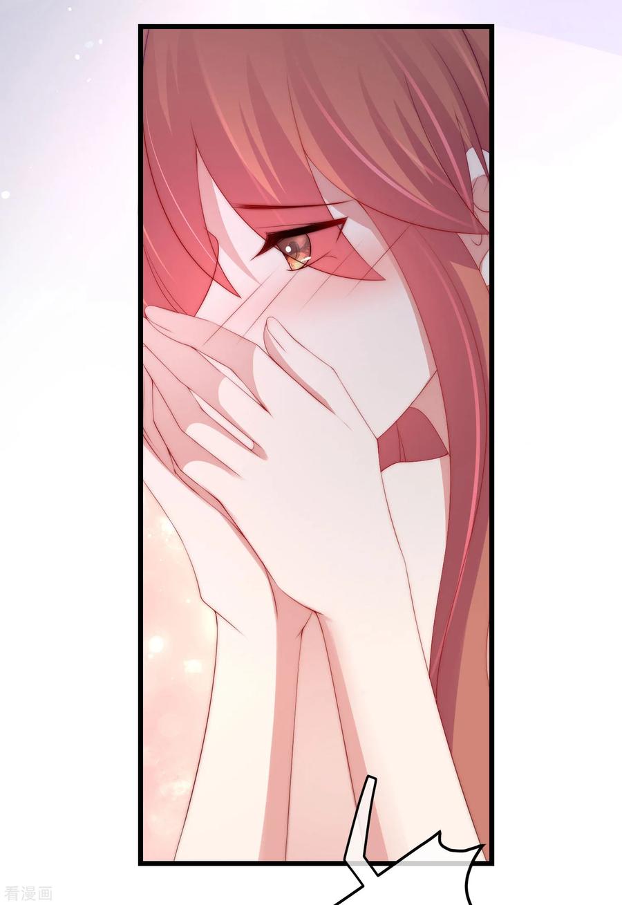 渣男总裁别想逃218话 我发誓，我永远只爱你一个！