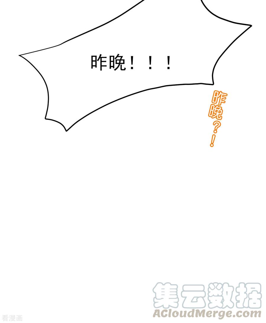 渣男总裁别想逃218话 我发誓，我永远只爱你一个！