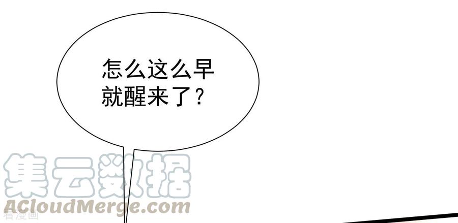 渣男总裁别想逃219话 你这个女人，是眼瞎吗？