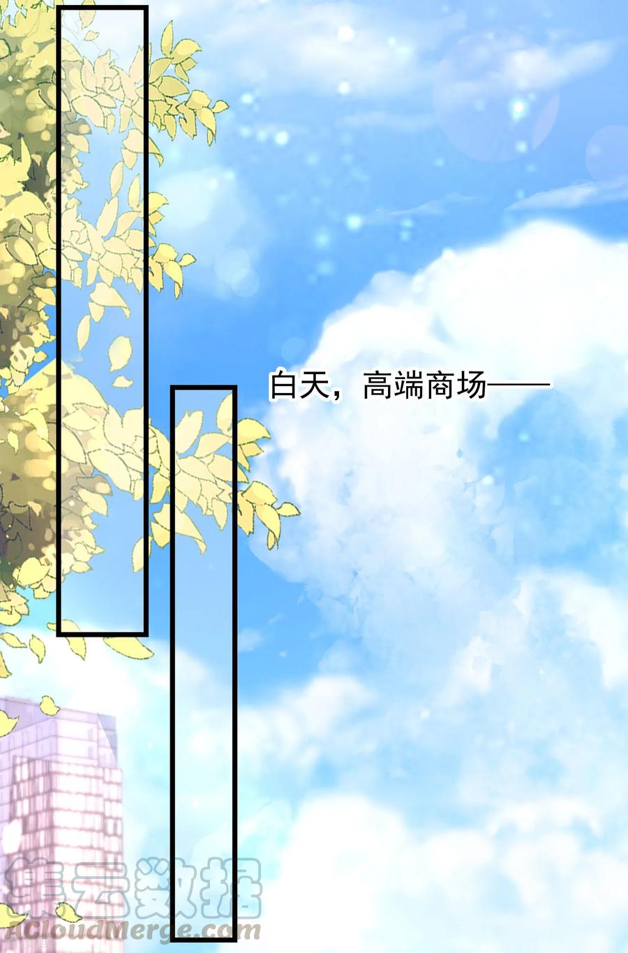 渣男总裁别想逃219话 你这个女人，是眼瞎吗？