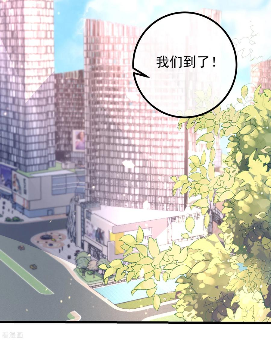 渣男总裁别想逃219话 你这个女人，是眼瞎吗？