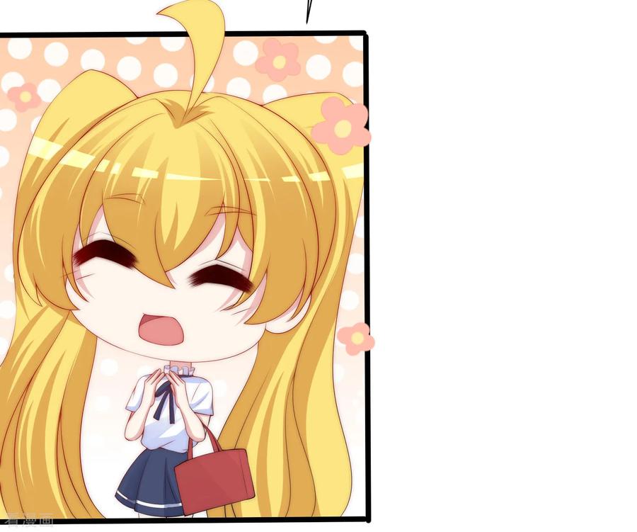 渣男总裁别想逃219话 你这个女人，是眼瞎吗？