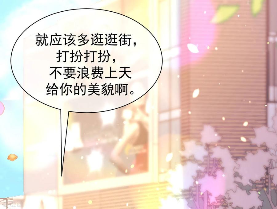 渣男总裁别想逃219话 你这个女人，是眼瞎吗？