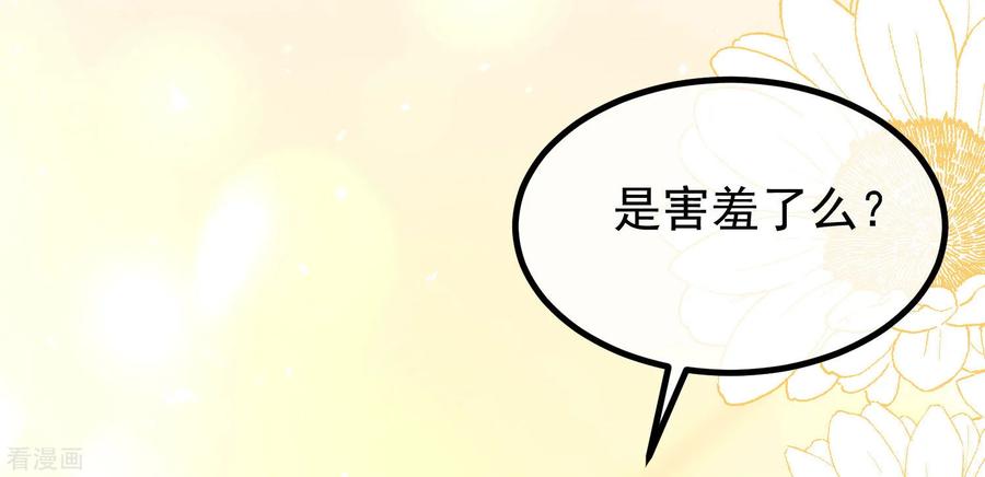 渣男总裁别想逃219话 你这个女人，是眼瞎吗？