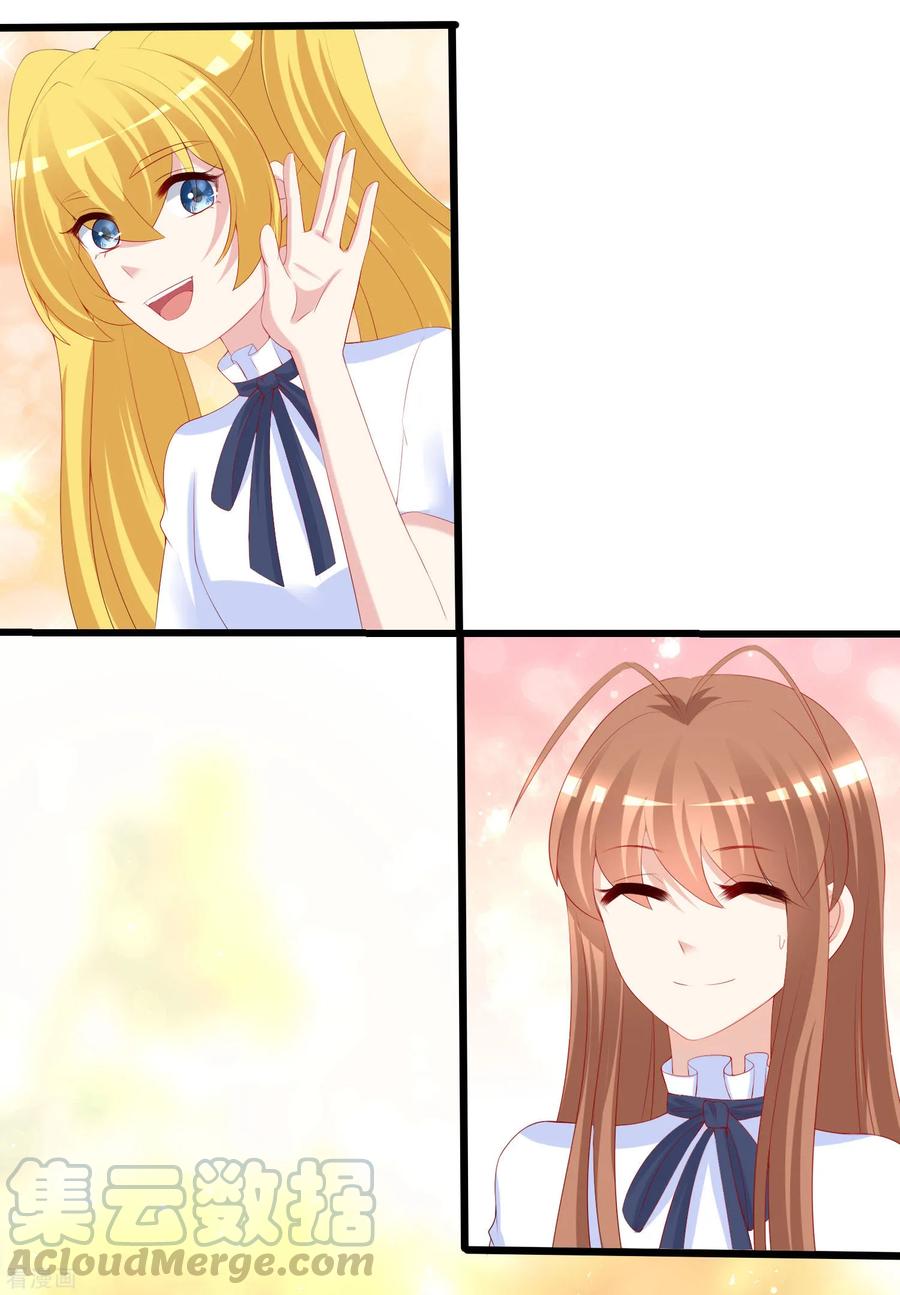 渣男总裁别想逃219话 你这个女人，是眼瞎吗？