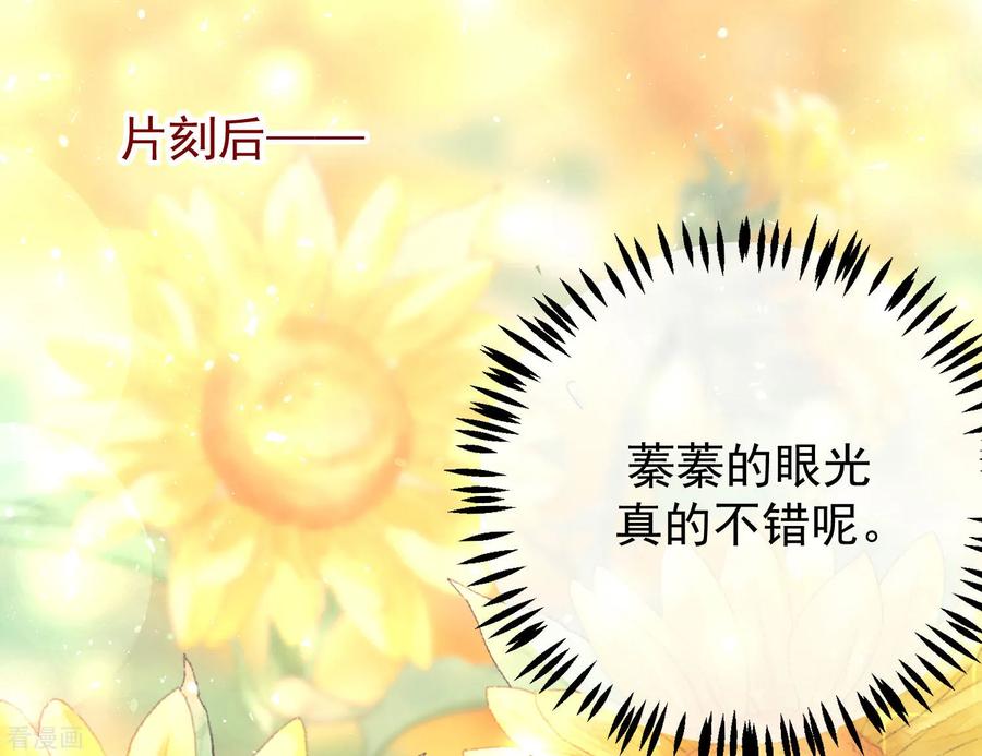 渣男总裁别想逃219话 你这个女人，是眼瞎吗？