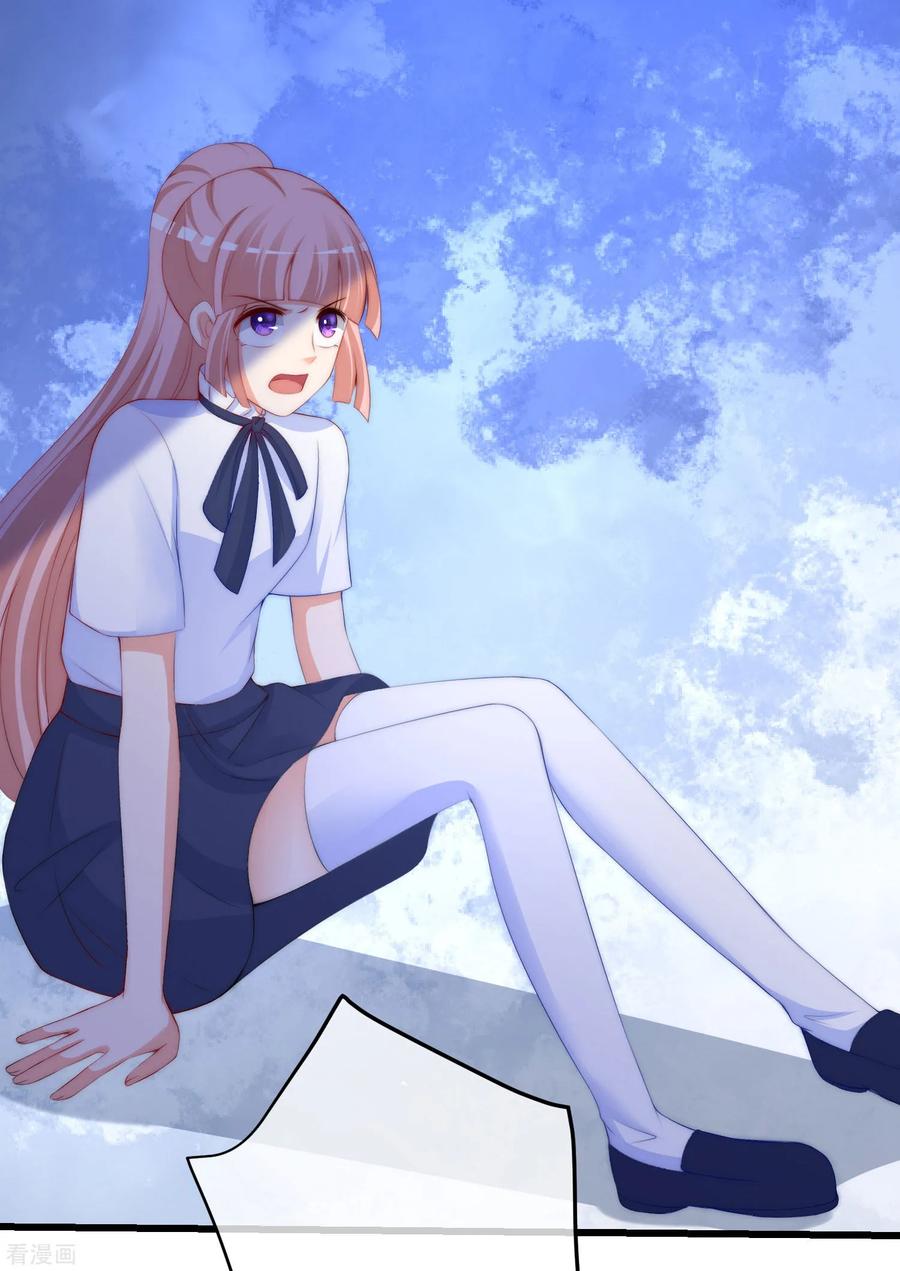 渣男总裁别想逃220话 顾洛琛这个男人我粉了！