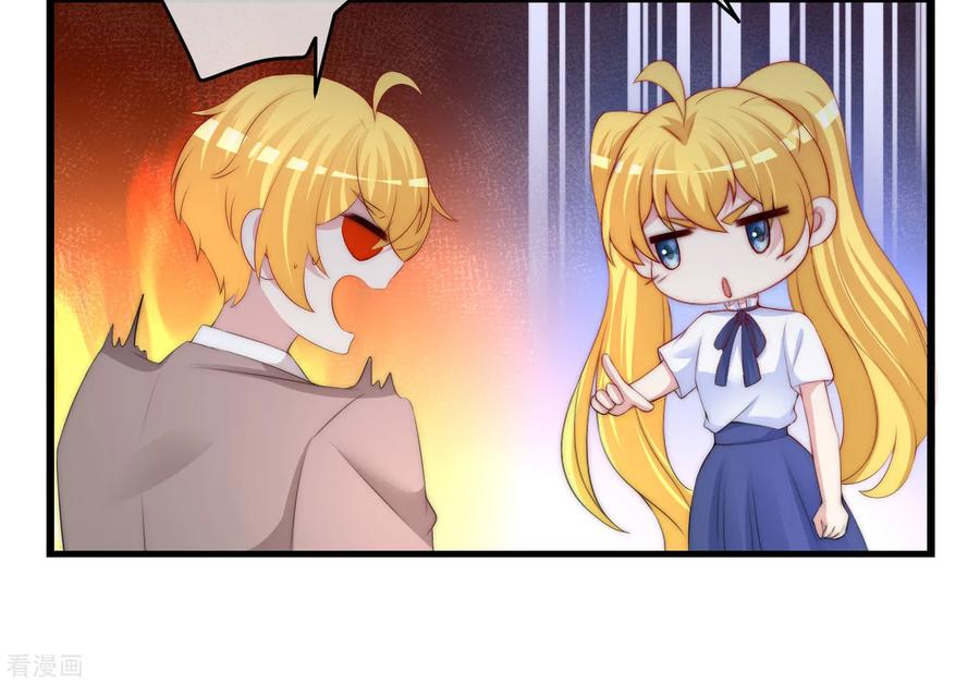 渣男总裁别想逃220话 顾洛琛这个男人我粉了！