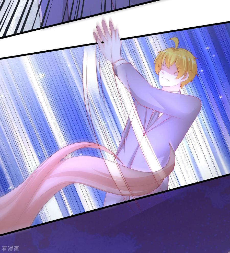 渣男总裁别想逃220话 顾洛琛这个男人我粉了！