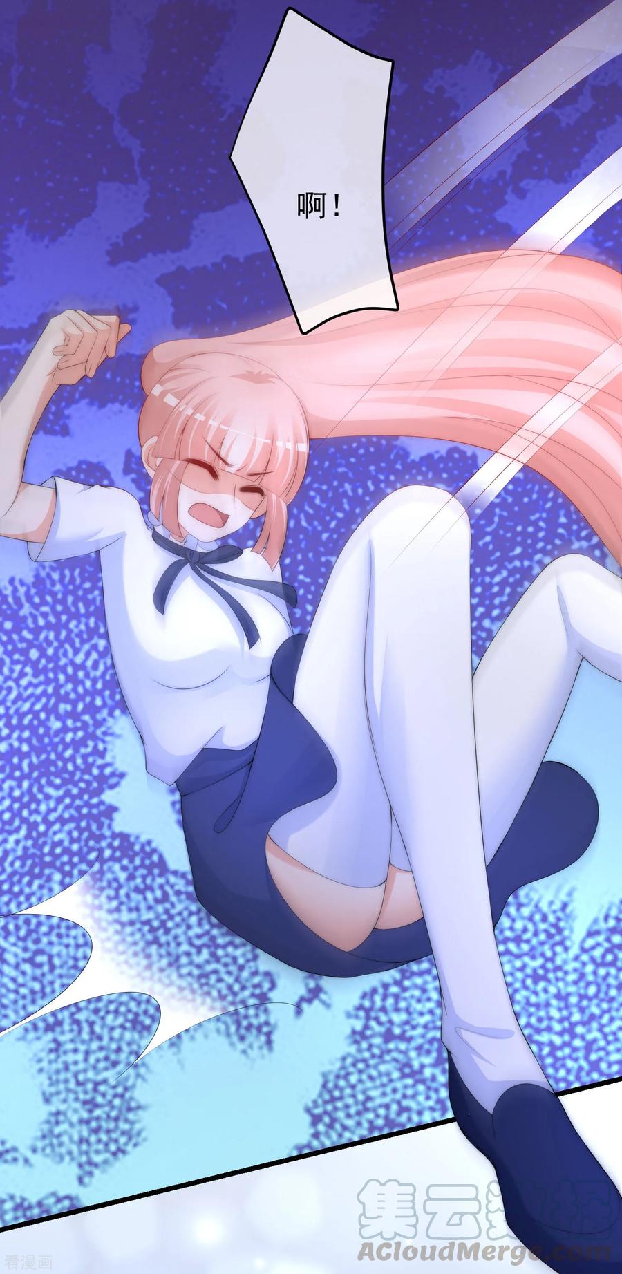 渣男总裁别想逃220话 顾洛琛这个男人我粉了！