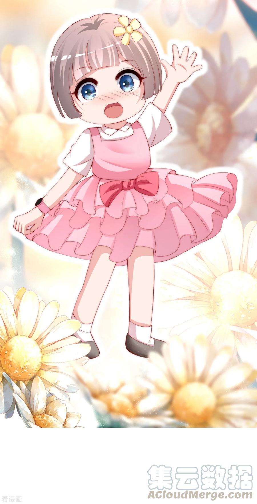 渣男总裁别想逃221话 火火，想和我生个孩子吗？