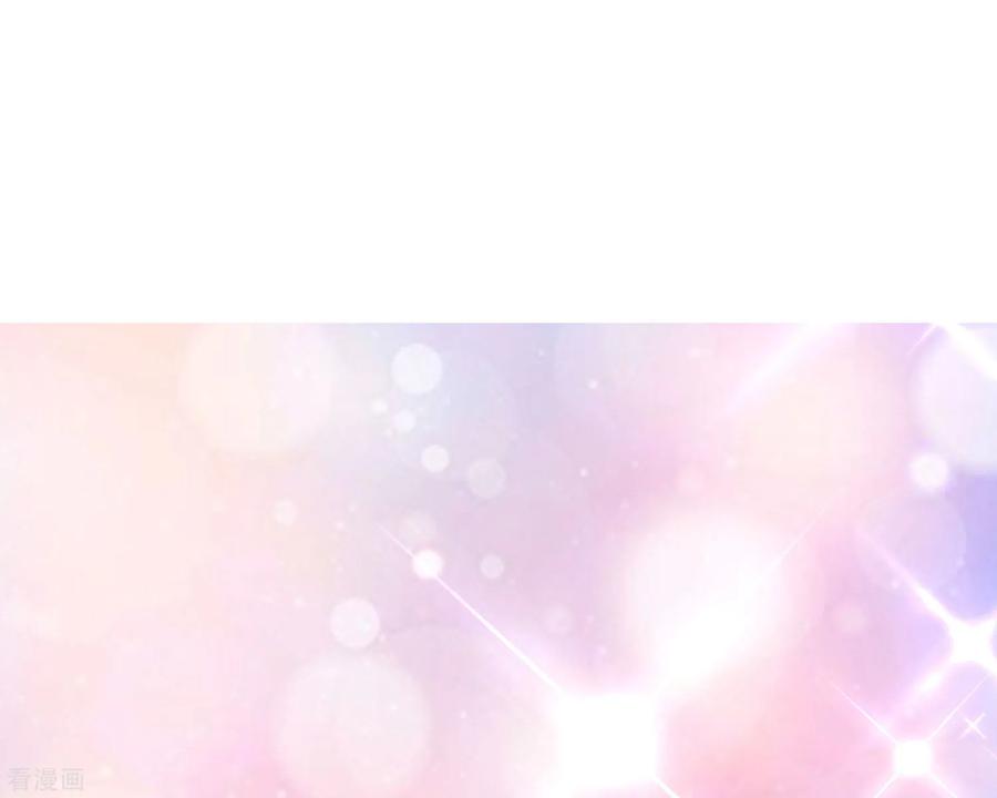 渣男总裁别想逃221话 火火，想和我生个孩子吗？