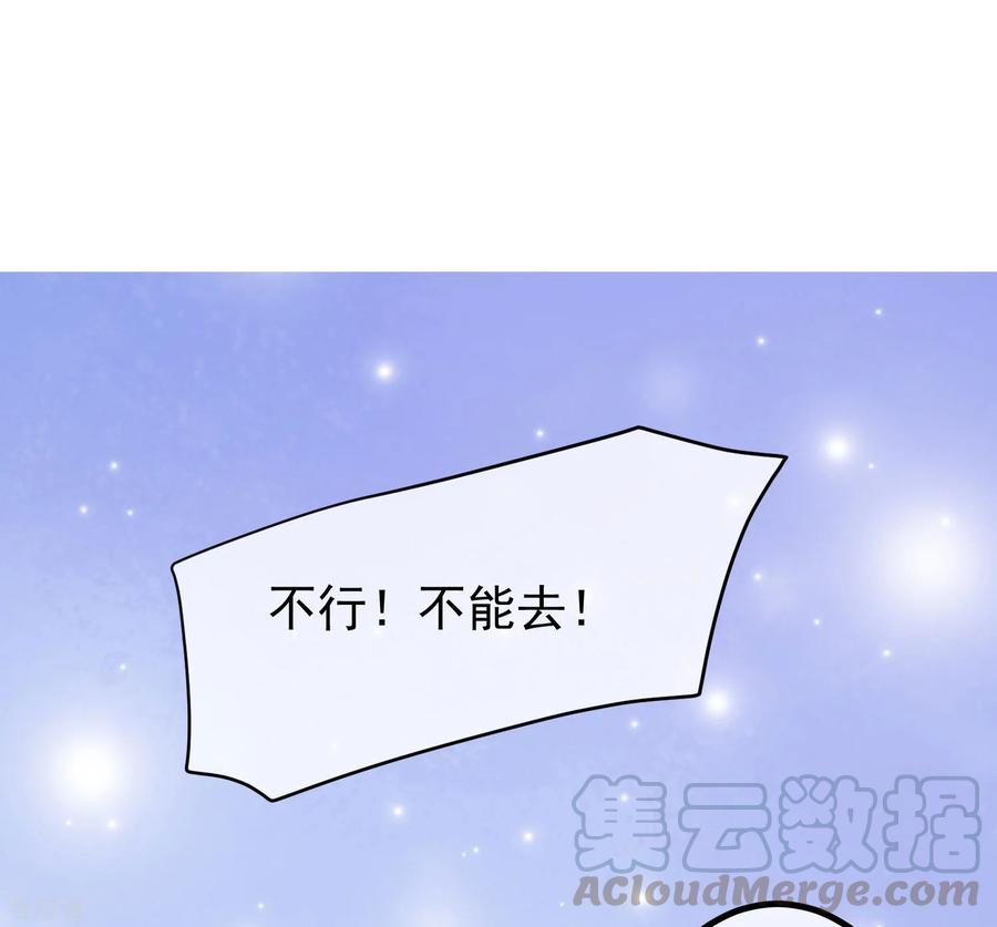 渣男总裁别想逃222话 你会喜欢有钱的极品渣男吗？