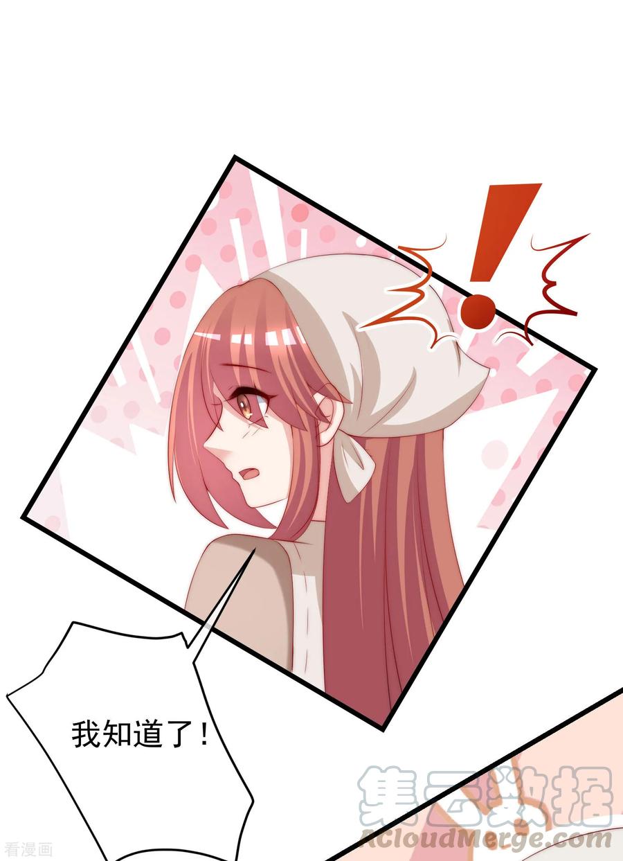 渣男总裁别想逃222话 你会喜欢有钱的极品渣男吗？