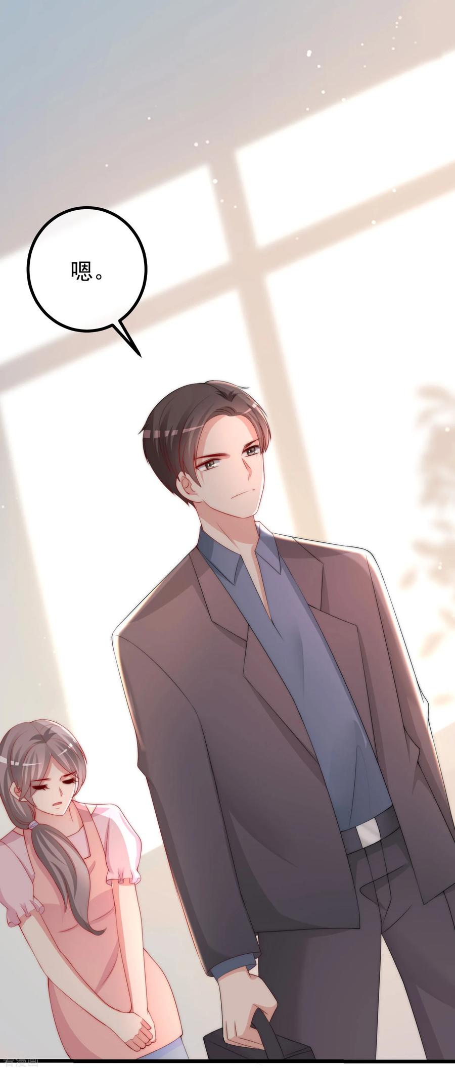 渣男总裁别想逃222话 你会喜欢有钱的极品渣男吗？