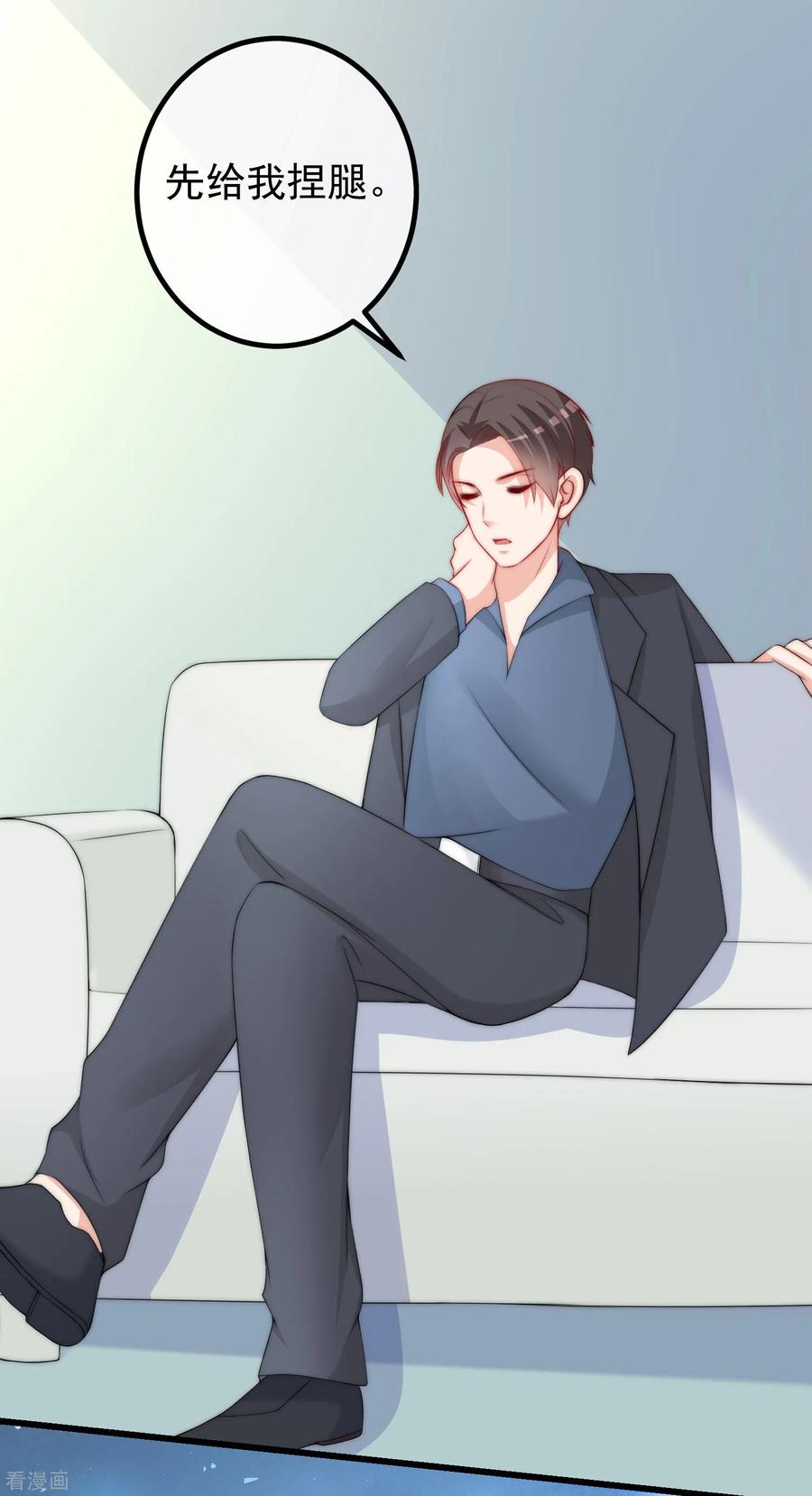 渣男总裁别想逃222话 你会喜欢有钱的极品渣男吗？