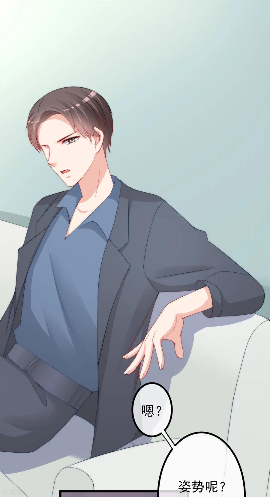 渣男总裁别想逃222话 你会喜欢有钱的极品渣男吗？