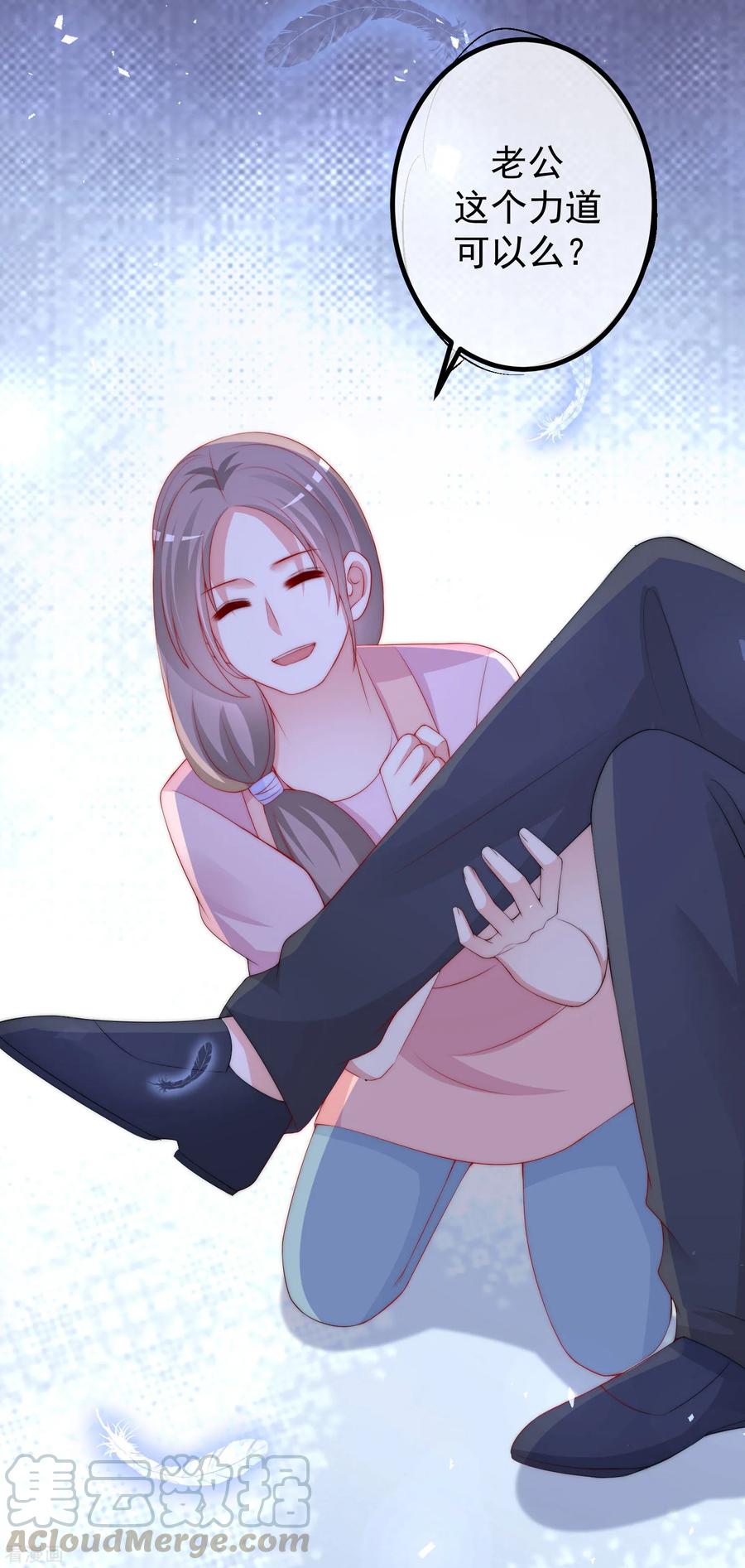 渣男总裁别想逃222话 你会喜欢有钱的极品渣男吗？