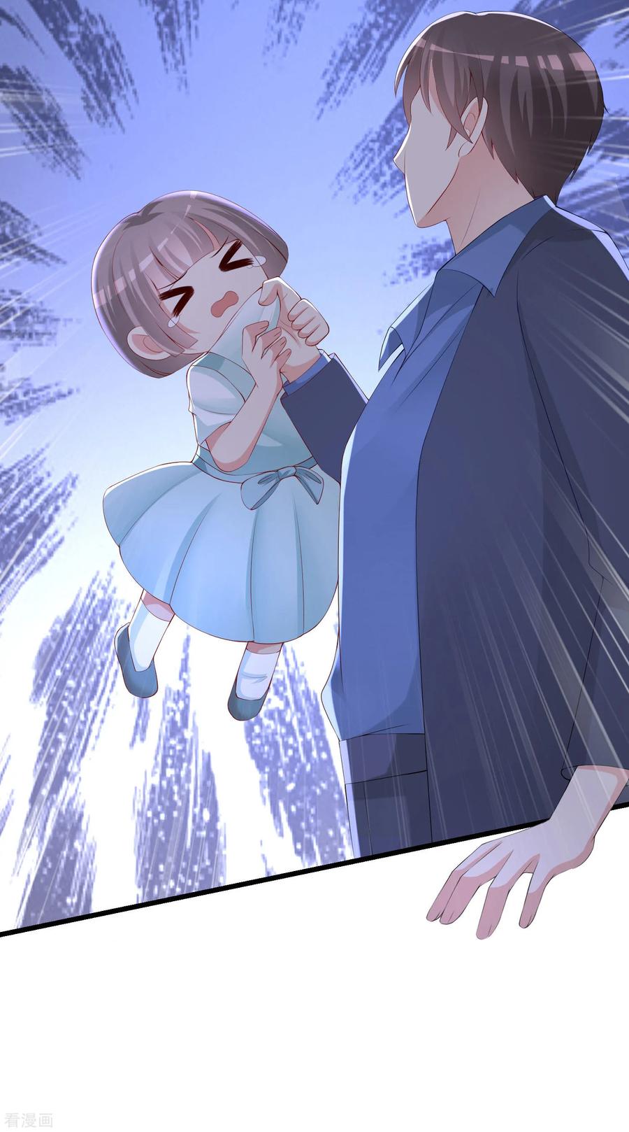 渣男总裁别想逃223话 当初瞎了眼才会嫁给你！