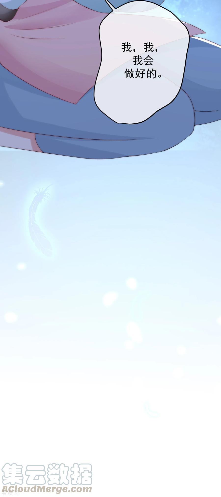 渣男总裁别想逃223话 当初瞎了眼才会嫁给你！