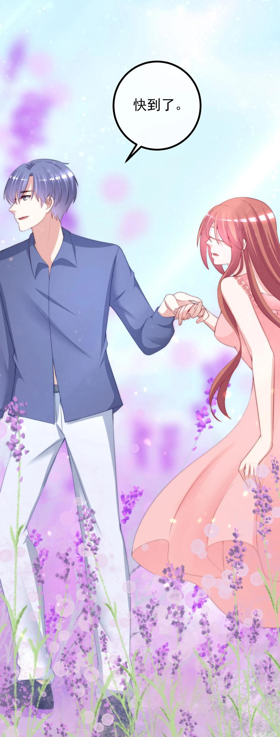 渣男总裁别想逃223话 当初瞎了眼才会嫁给你！